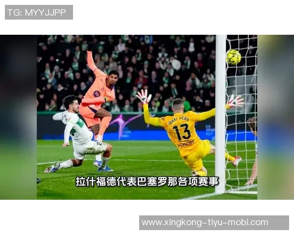 杰拉德莫雷诺连续12个西甲赛季进球仅有格子等三人能匹敌